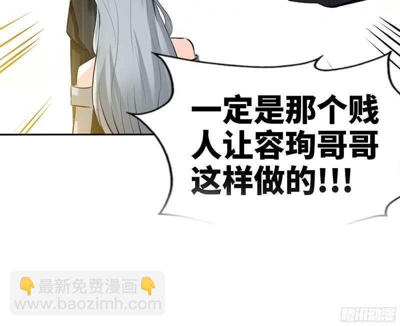 第40话 喜欢上你了99