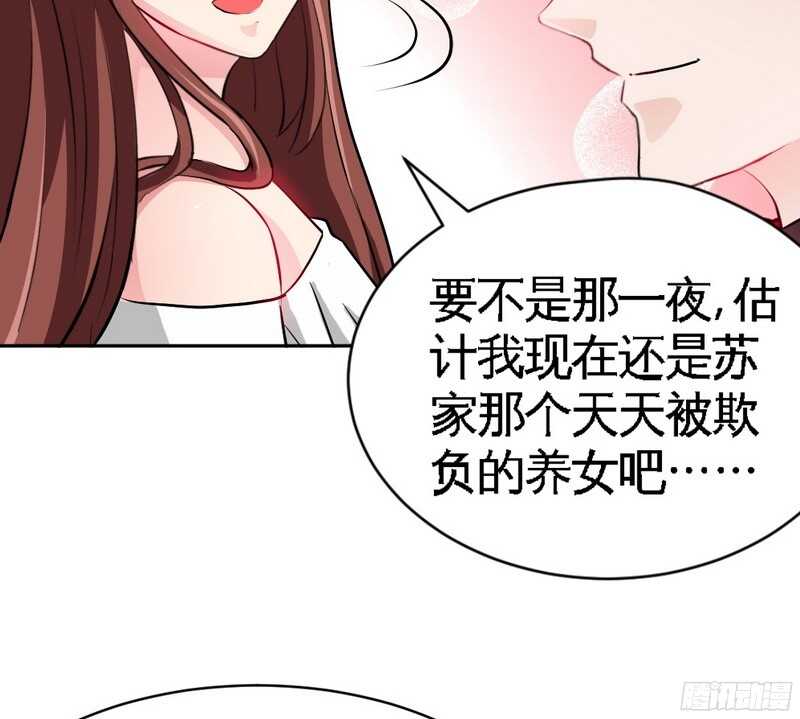 第42话 你是我丢的垃圾87