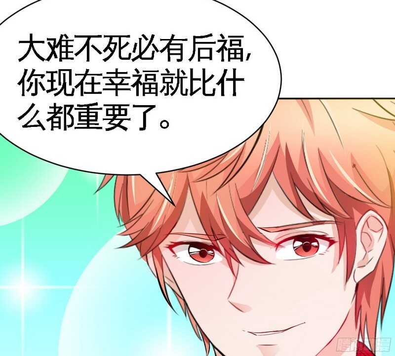 第42话 你是我丢的垃圾88