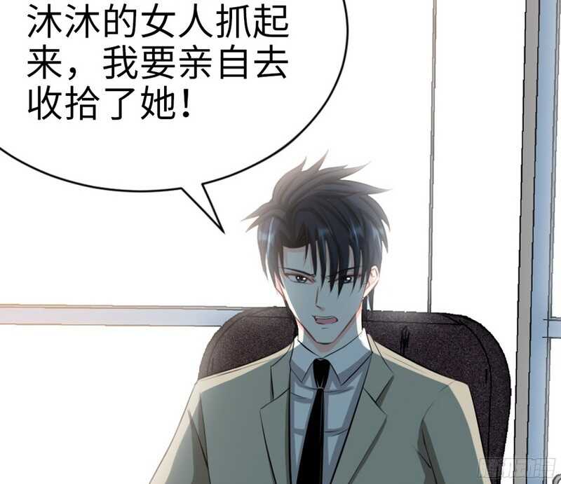 第42话 你是我丢的垃圾99