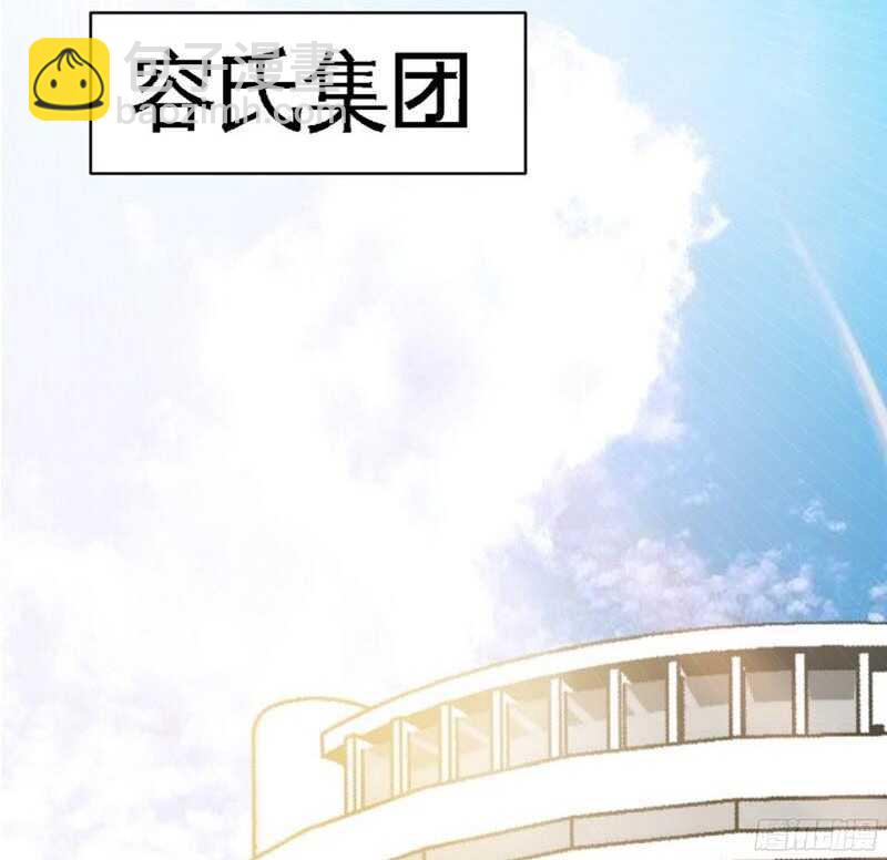 第43话 容珣的制裁1