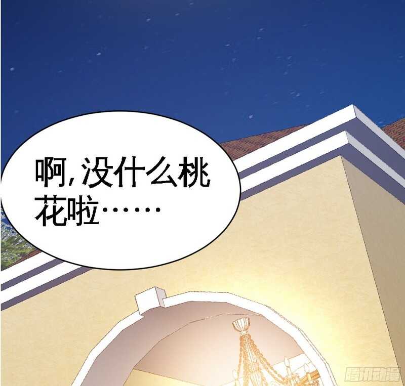 第43话 容珣的制裁106