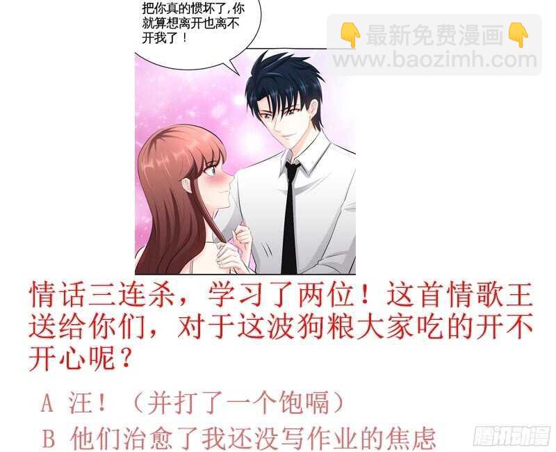 第43话 容珣的制裁110