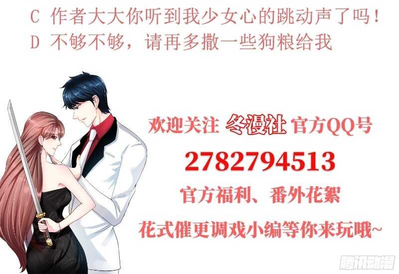 第43话 容珣的制裁111