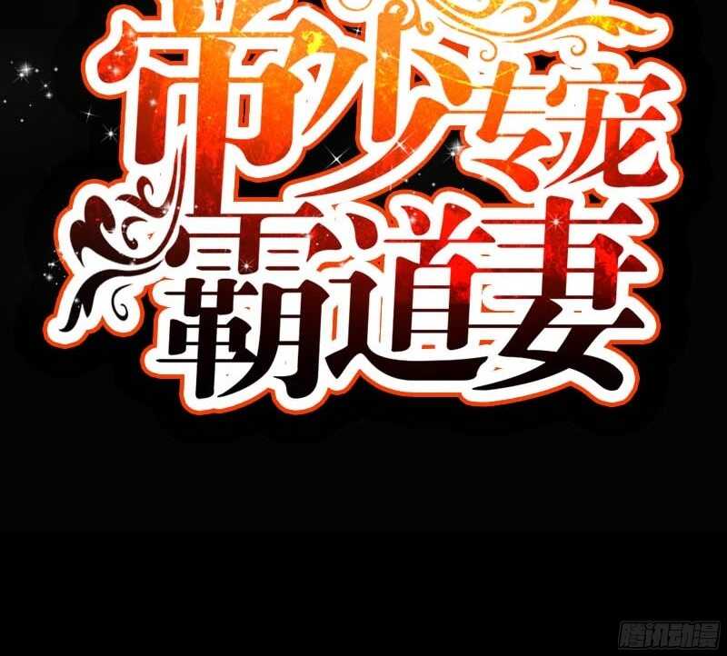 第43话 容珣的制裁13