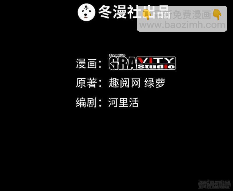 第43话 容珣的制裁14