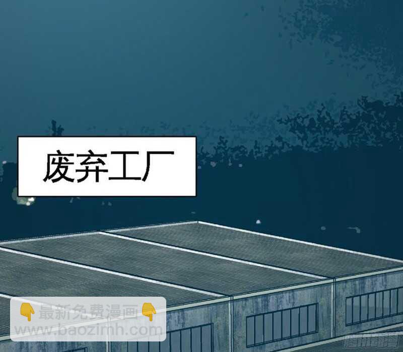 第43话 容珣的制裁16