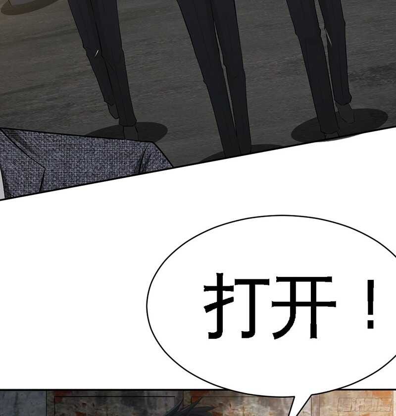 第43话 容珣的制裁21