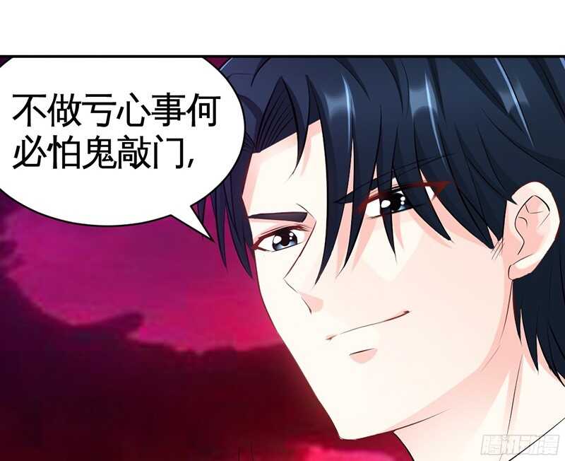 第43话 容珣的制裁28
