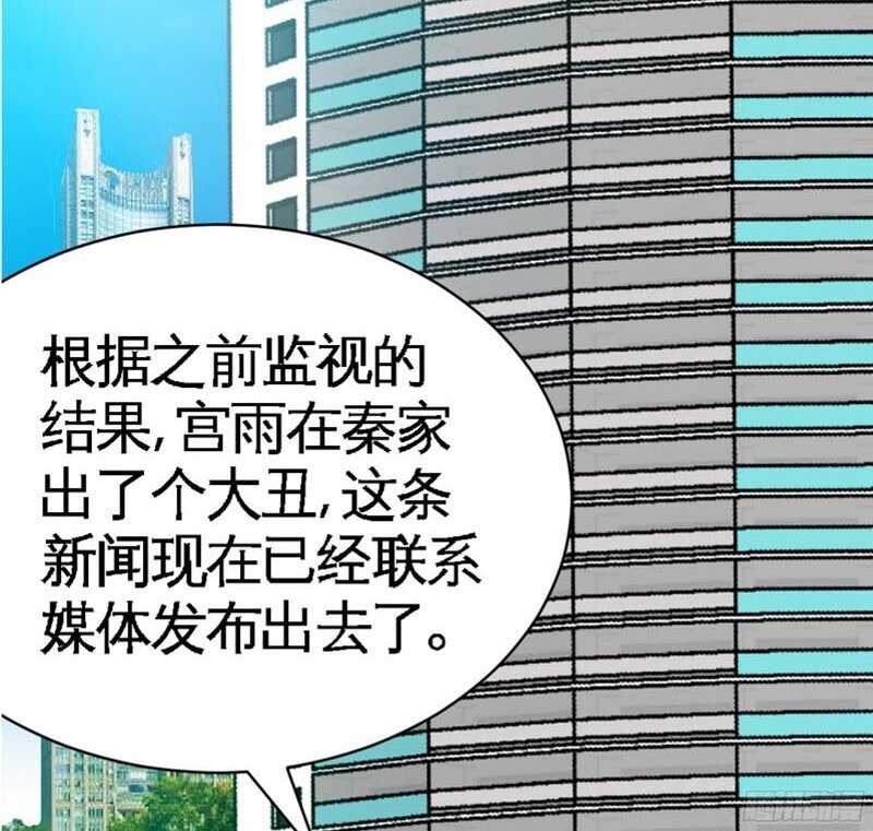 第43话 容珣的制裁3