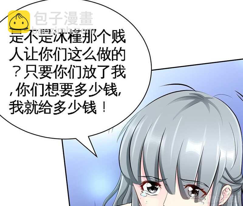 第43话 容珣的制裁30