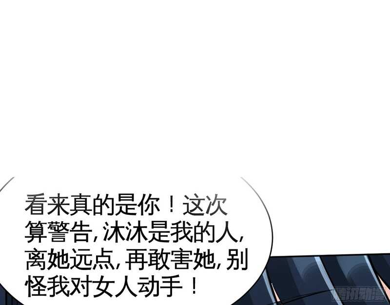 第43话 容珣的制裁32