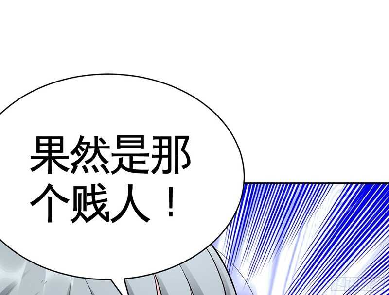 第43话 容珣的制裁34