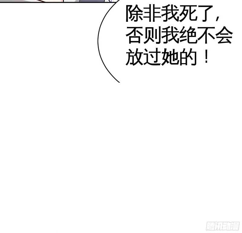 第43话 容珣的制裁36