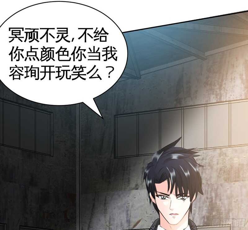 第43话 容珣的制裁37