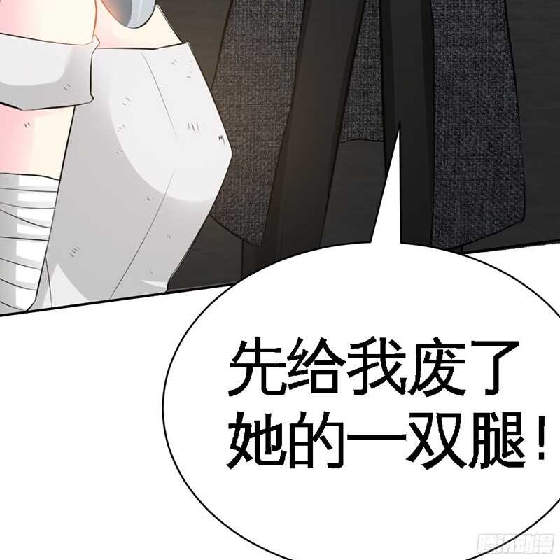 第43话 容珣的制裁39