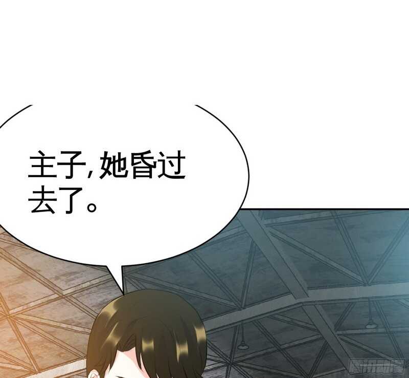 第43话 容珣的制裁54