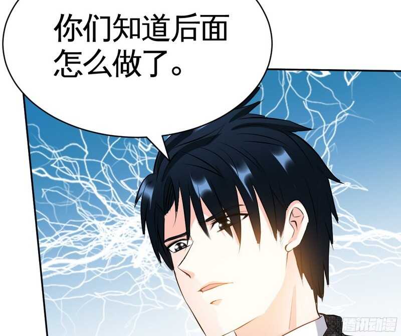第43话 容珣的制裁56
