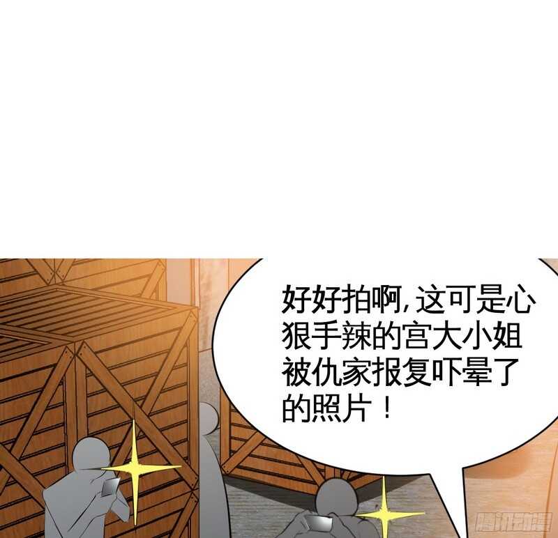 第43话 容珣的制裁58