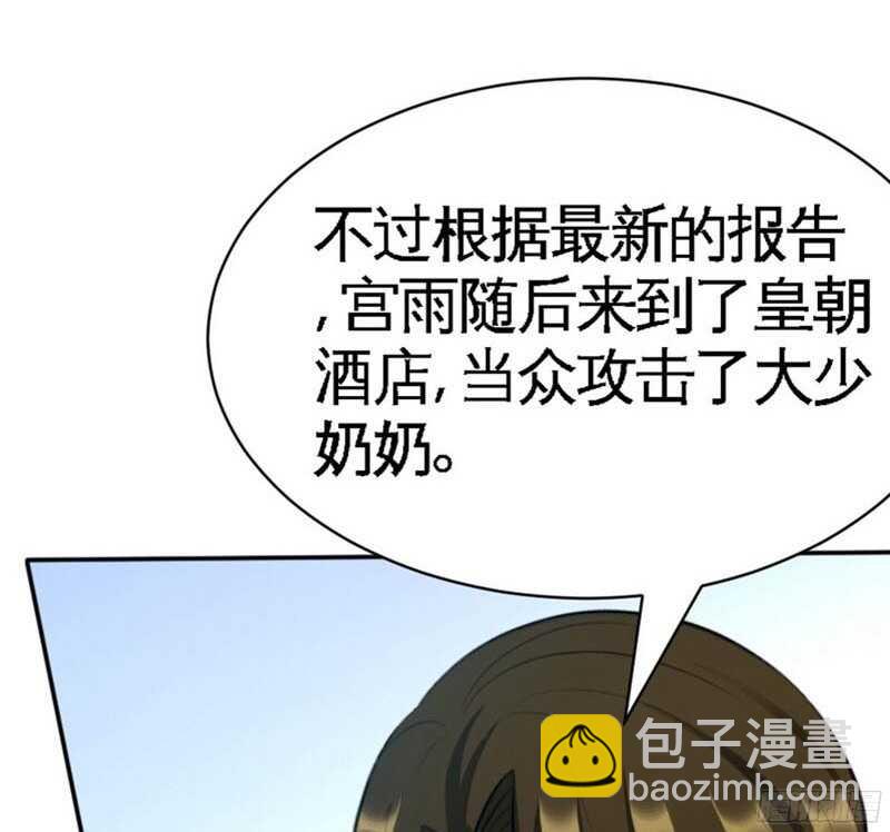 第43话 容珣的制裁6