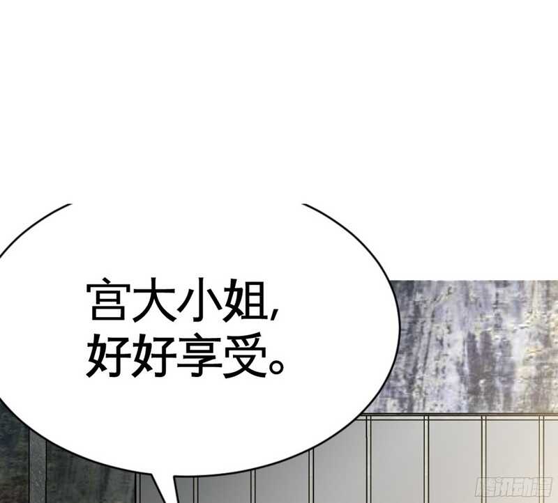 第43话 容珣的制裁62