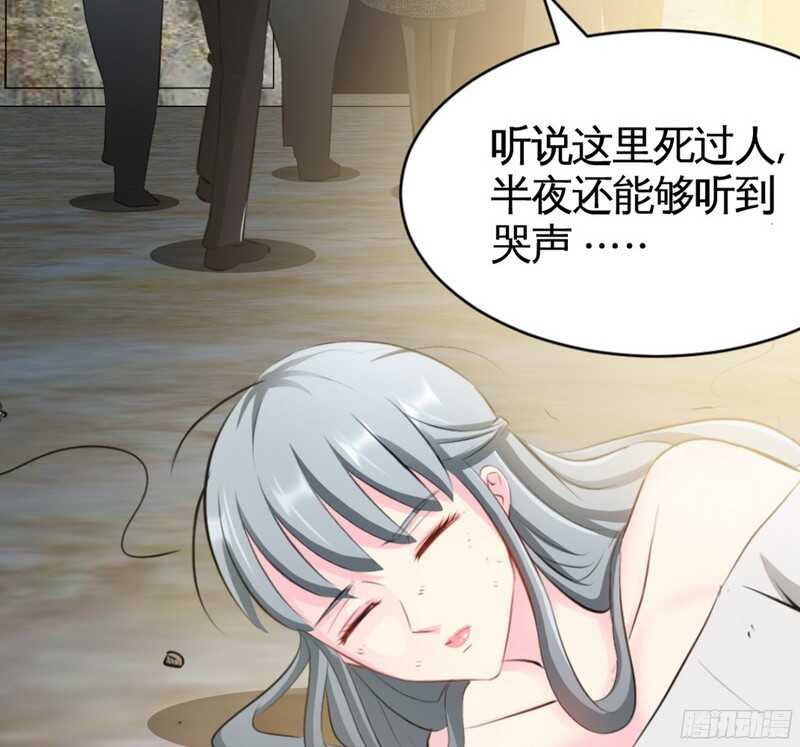 第43话 容珣的制裁64