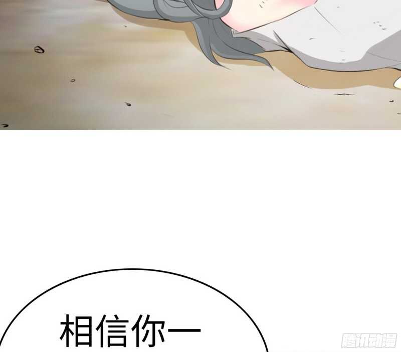第43话 容珣的制裁65