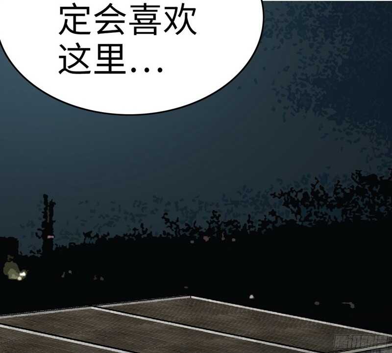 第43话 容珣的制裁66