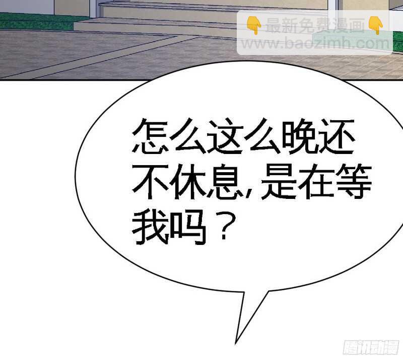 第43话 容珣的制裁72