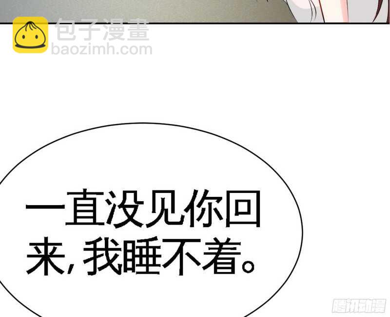 第43话 容珣的制裁74