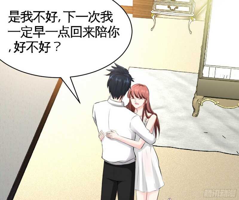 第43话 容珣的制裁77