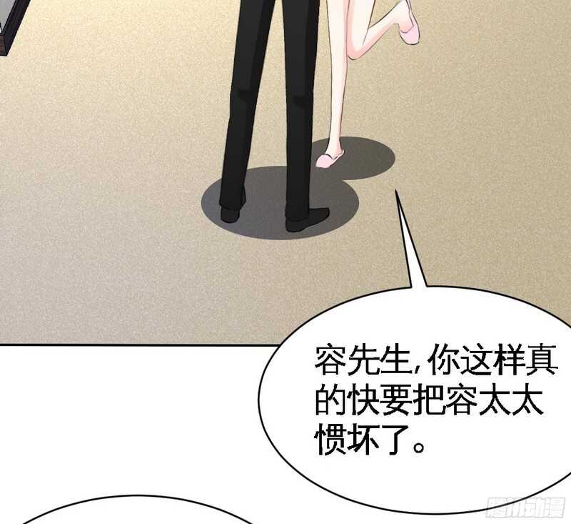 第43话 容珣的制裁78