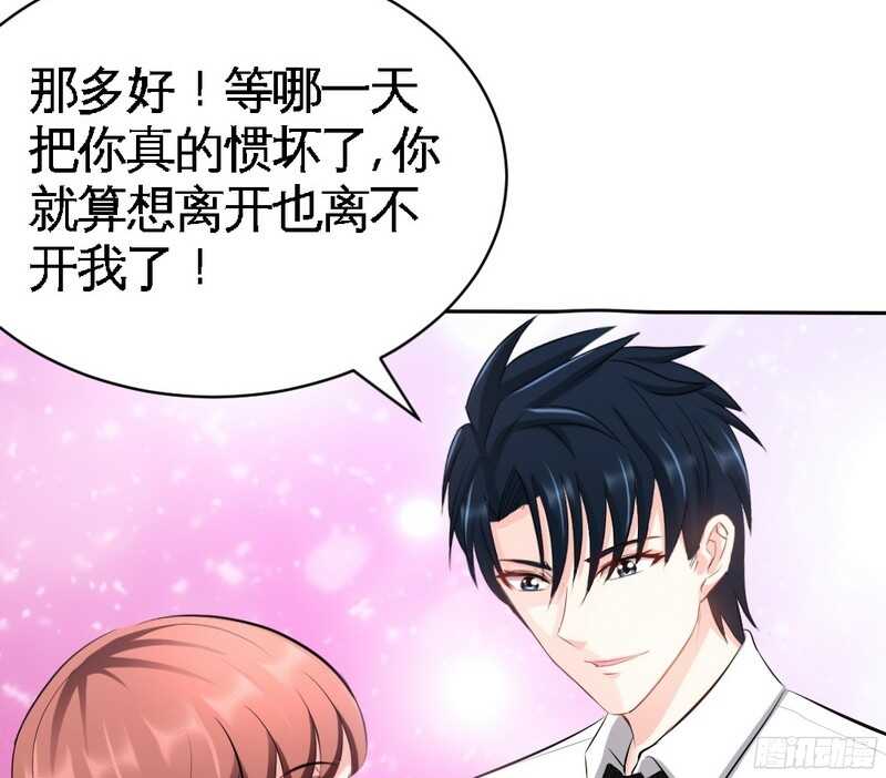 第43话 容珣的制裁79