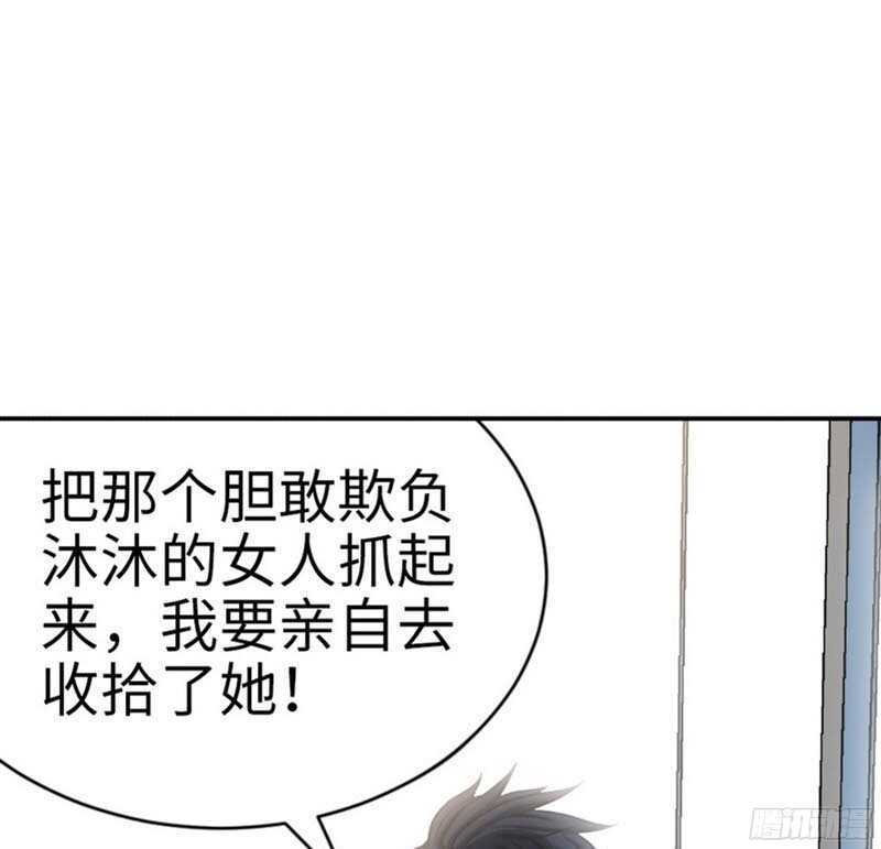 第43话 容珣的制裁8