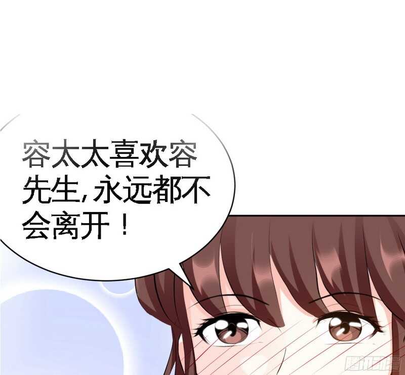第43话 容珣的制裁81