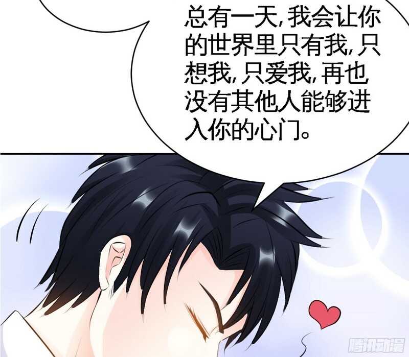 第43话 容珣的制裁83