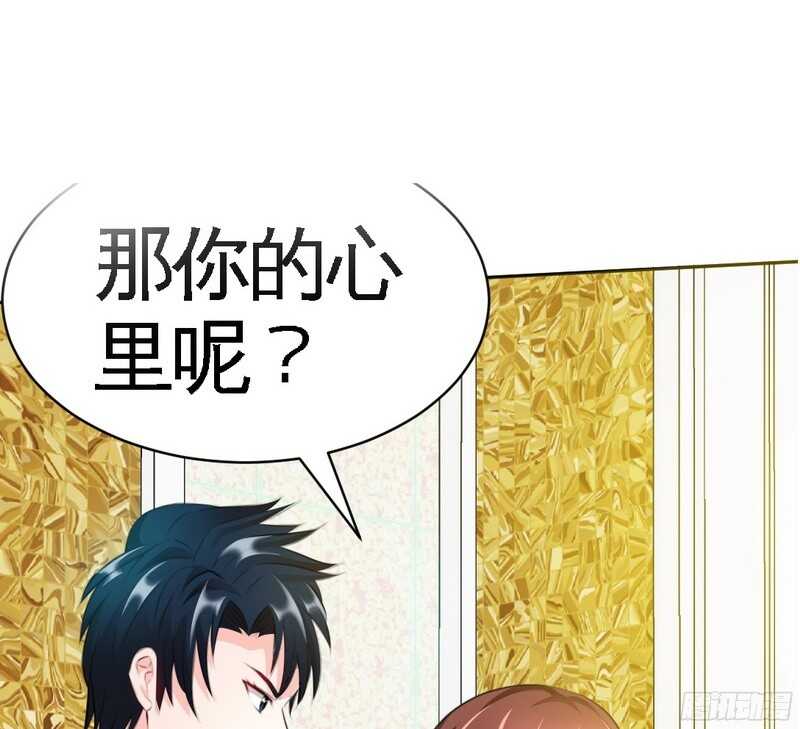 第43话 容珣的制裁85