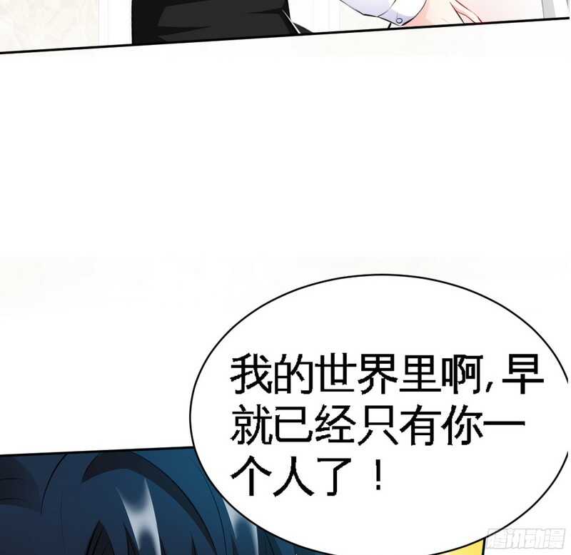 第43话 容珣的制裁87