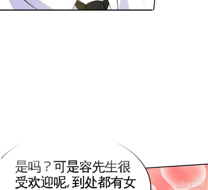 第43话 容珣的制裁89