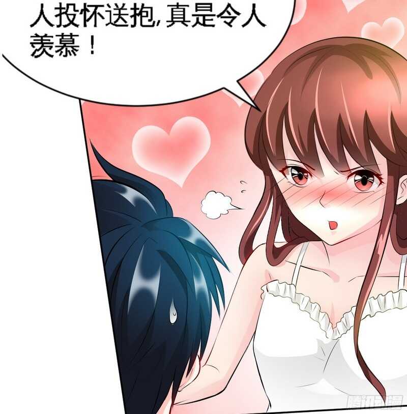 第43话 容珣的制裁90