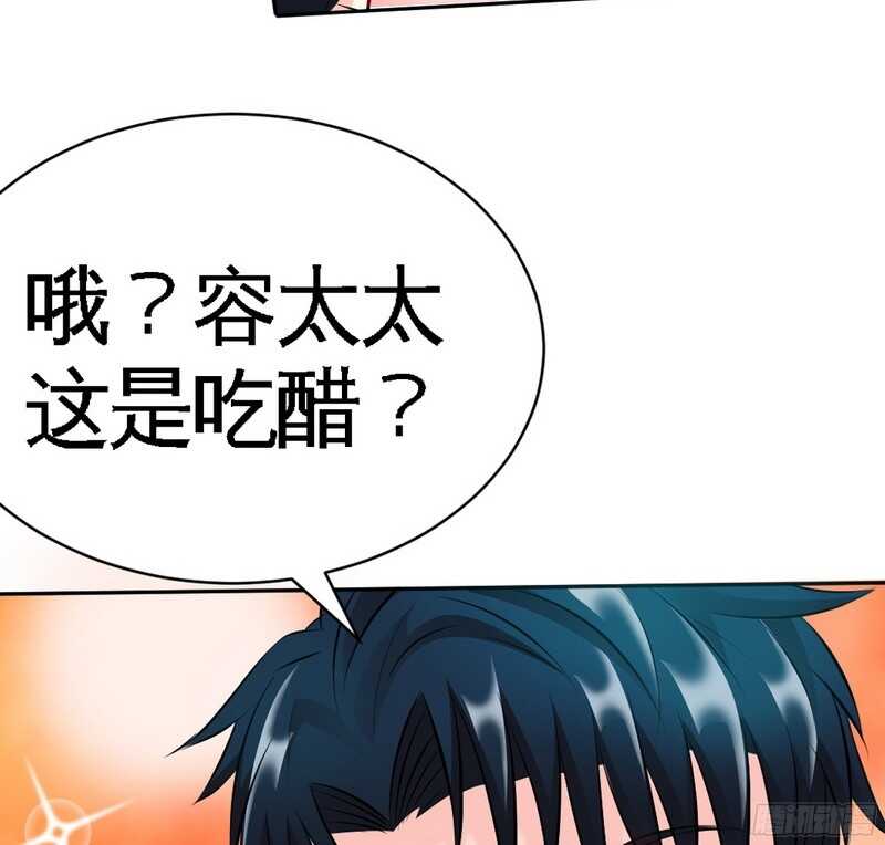 第43话 容珣的制裁91