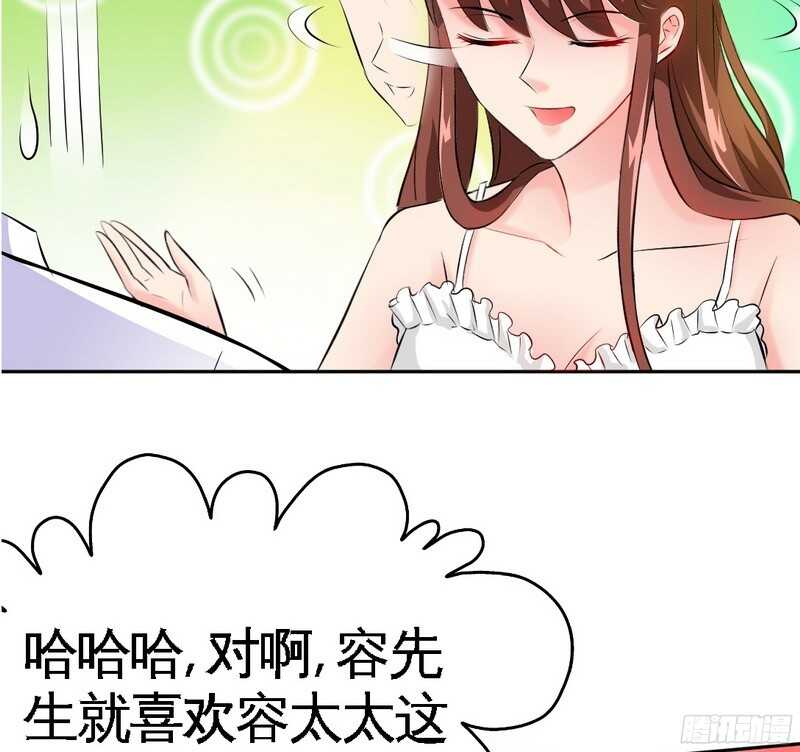 第43话 容珣的制裁94