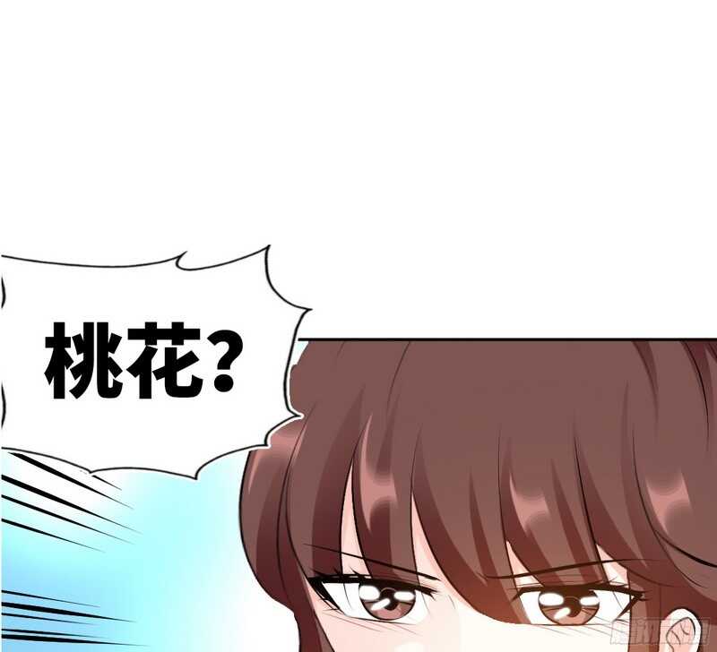第43话 容珣的制裁97