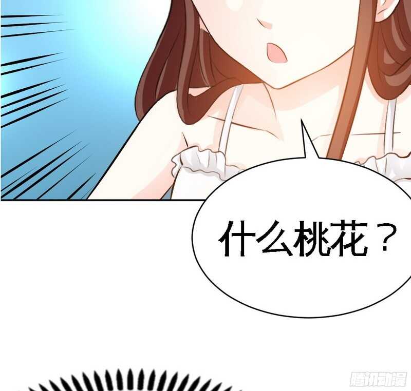 第43话 容珣的制裁98