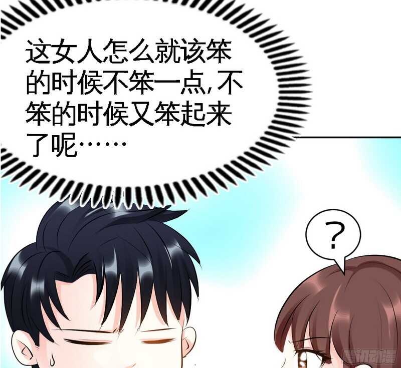 第43话 容珣的制裁99