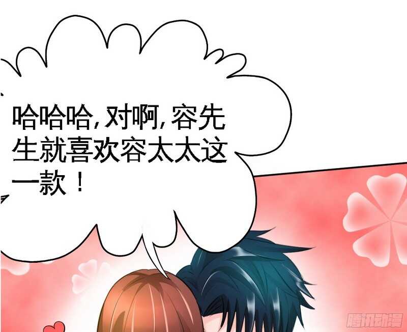 第44话 逼婚秦云逸0