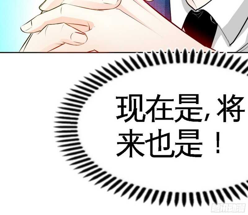 第44话 逼婚秦云逸112