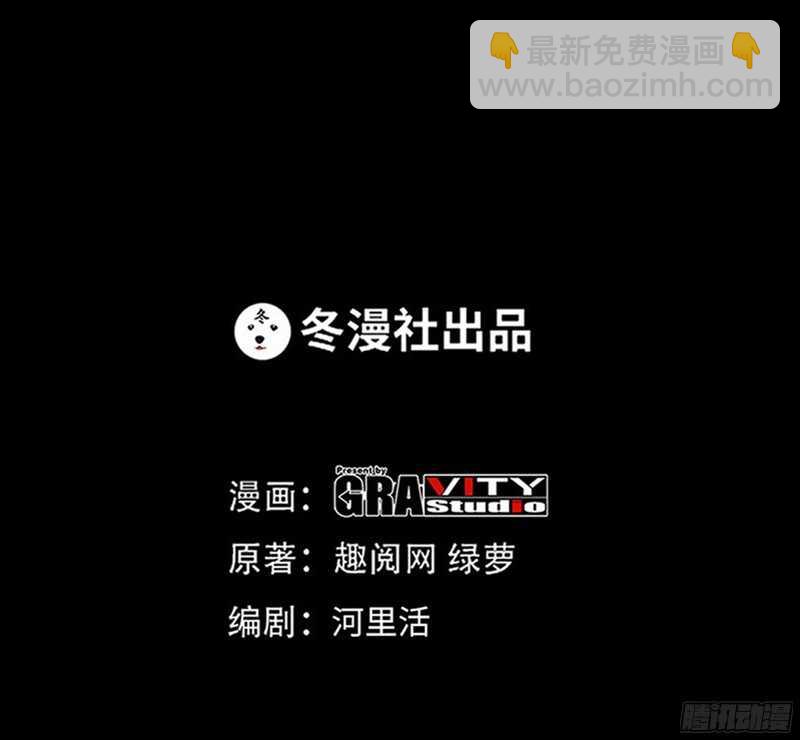 第44话 逼婚秦云逸12