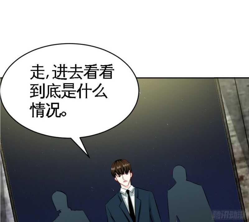 第44话 逼婚秦云逸23