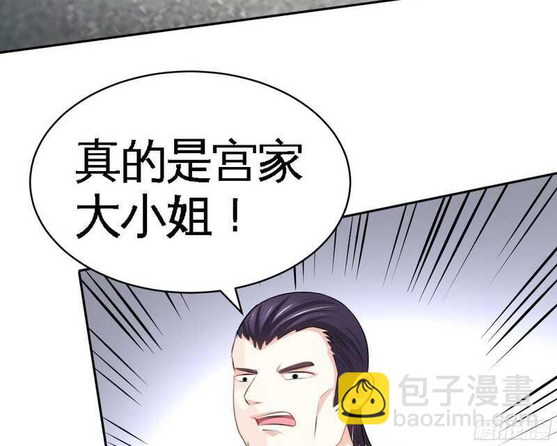 第44话 逼婚秦云逸28
